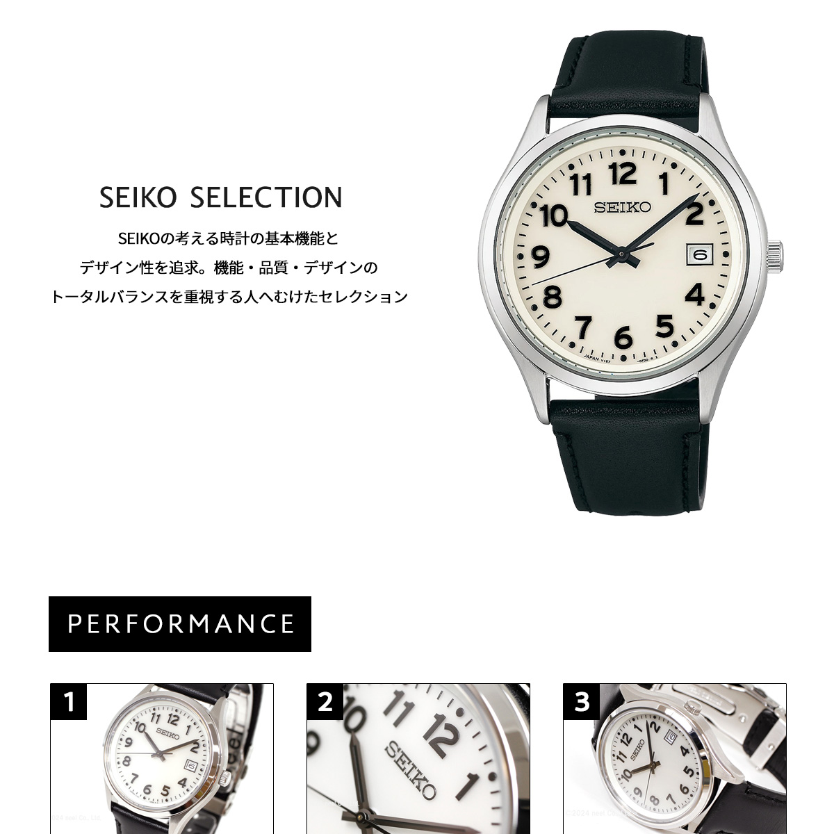 SEIKO SELECTION セイコー セレクション Sシリーズ ソーラー 腕時計