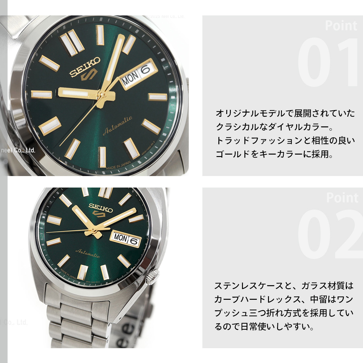 Seiko 5 Sports セイコー5 スポーツ SEIKO SPORTS 自動巻き メカニカル