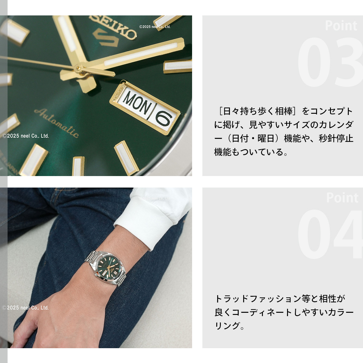 Seiko 5 Sports セイコー5 スポーツ SEIKO SPORTS 自動巻き メカニカル