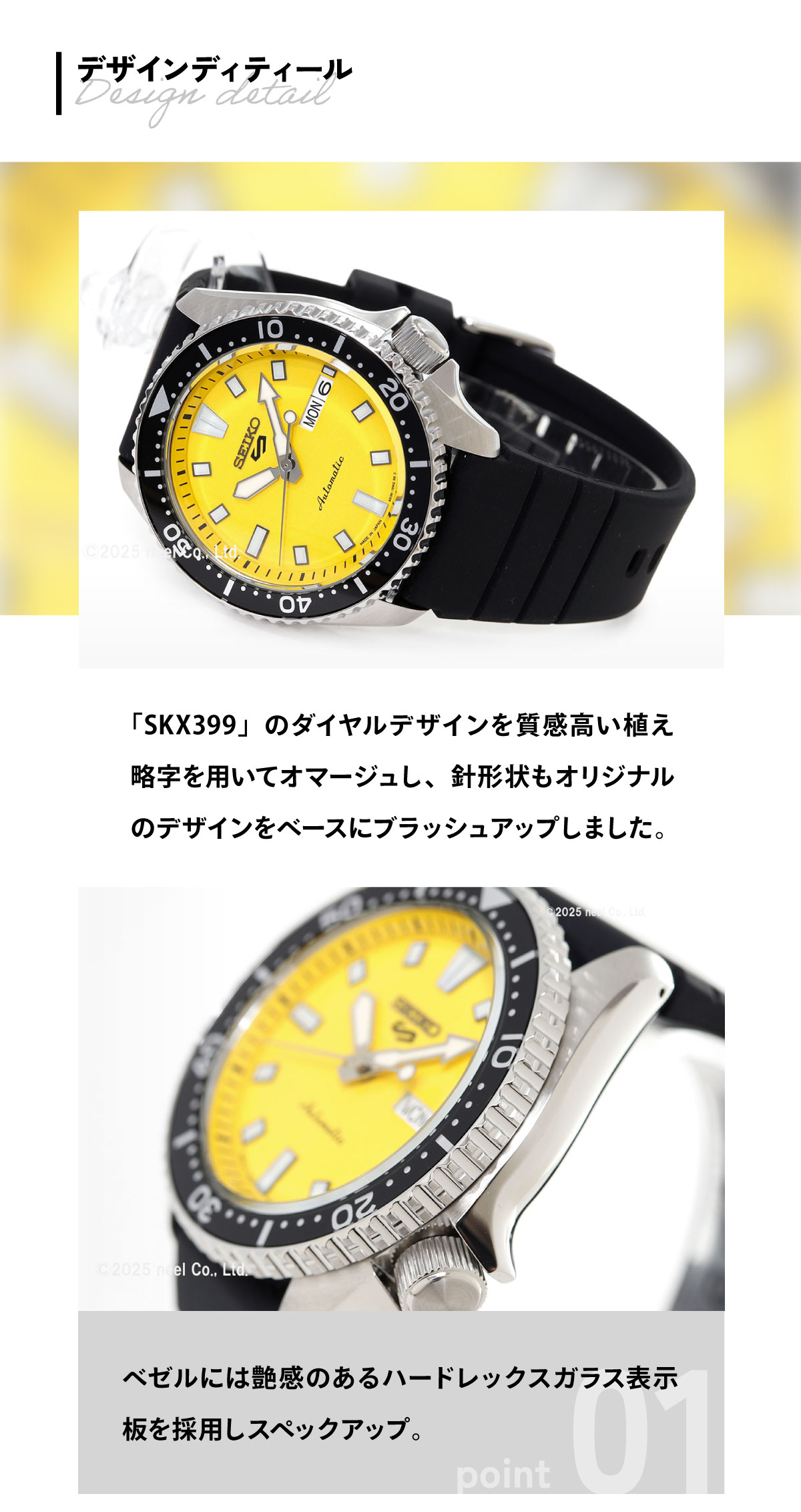 Seiko 5 Sports セイコー5 スポーツ 日本製 自動巻 SEIKO SPORTS
