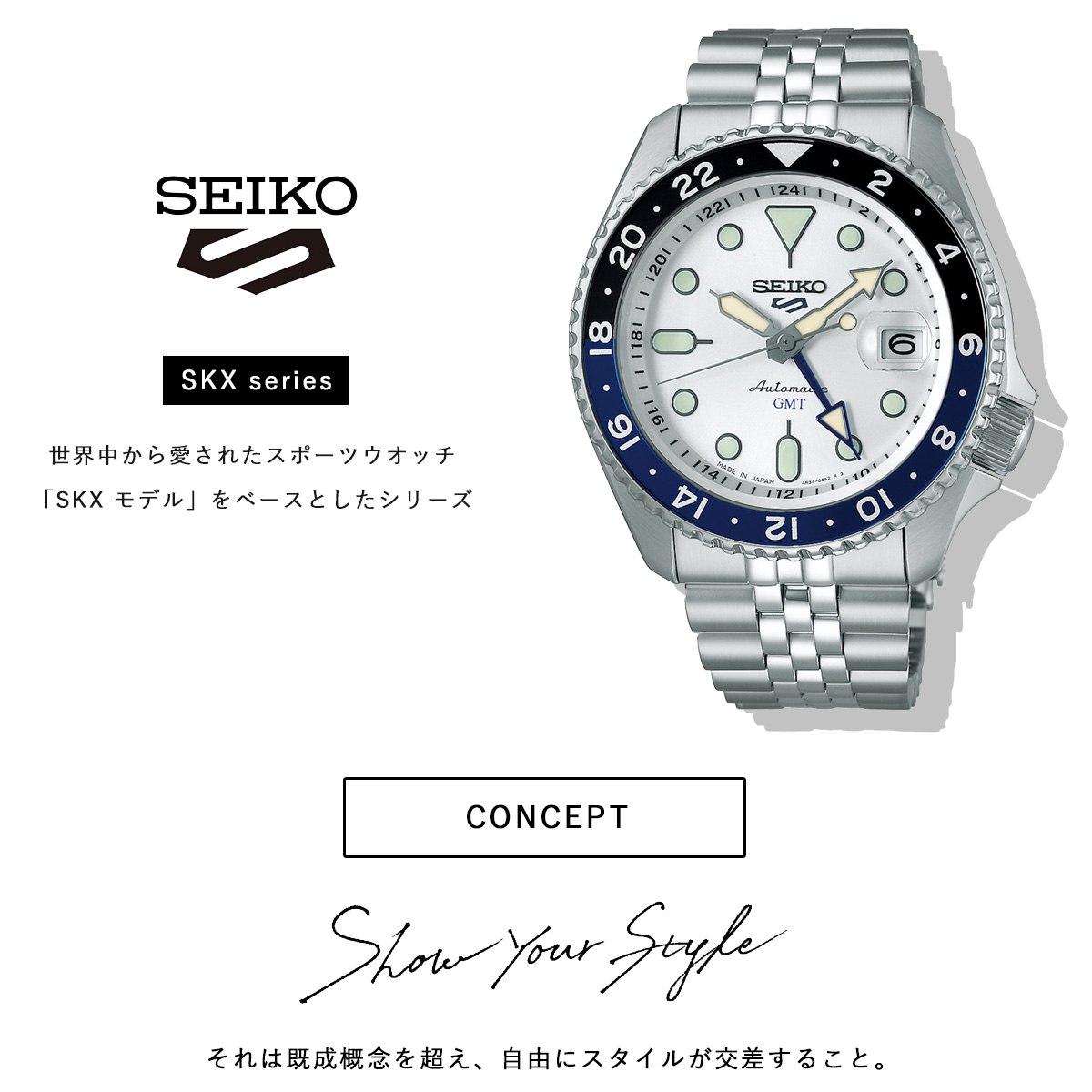SEIKO5 SPORT 自動巻腕時計 セイコー5 スポーツ SEIKO 5 SPORTS 自動巻き メカニカル 腕時計