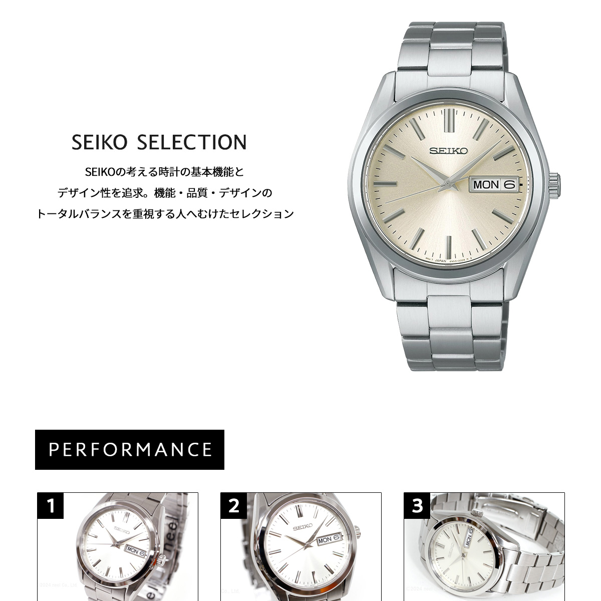 SEIKO SELECTION セイコー セレクション Sシリーズ 腕時計