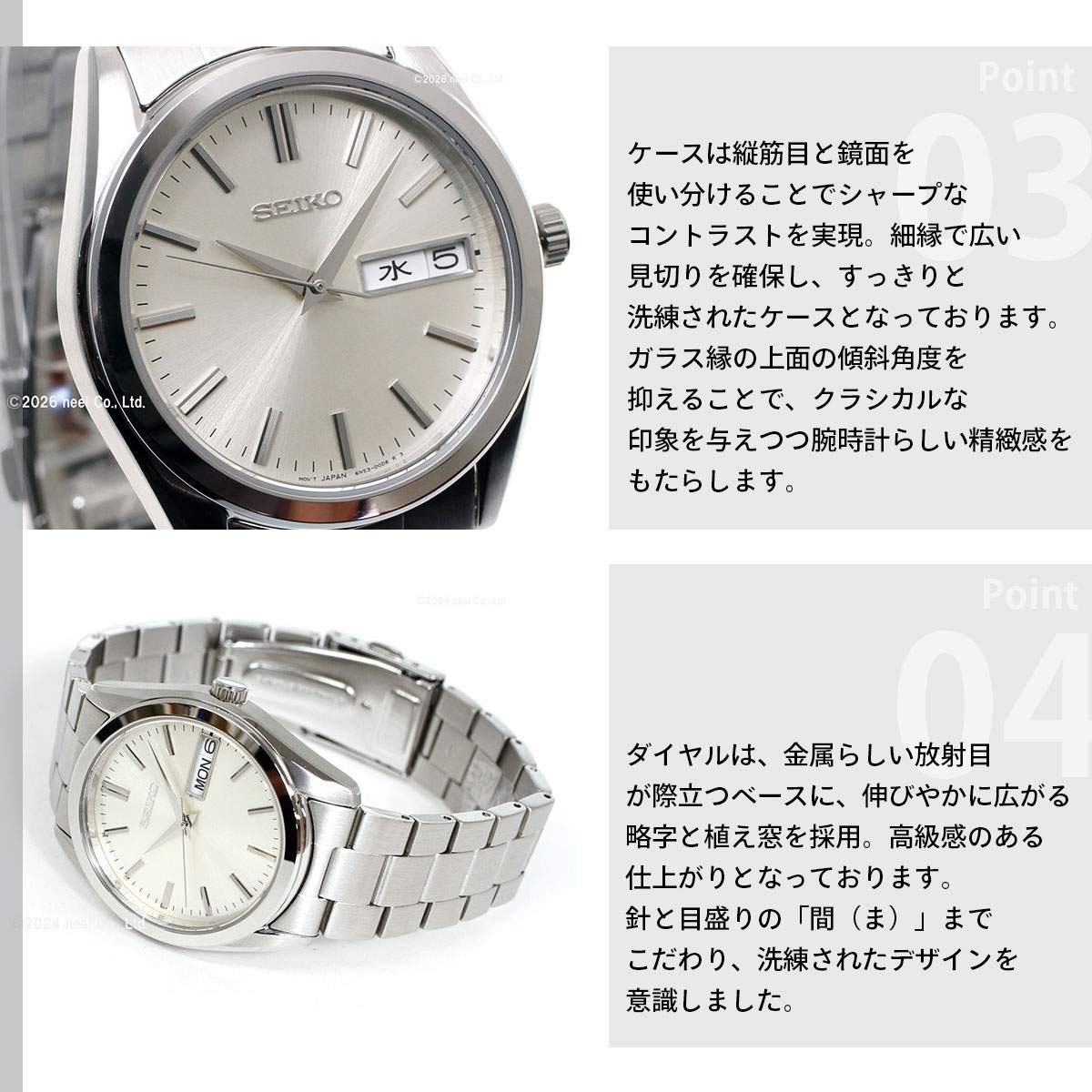 SEIKO SELECTION セイコー セレクション Sシリーズ 腕時計 メンズ