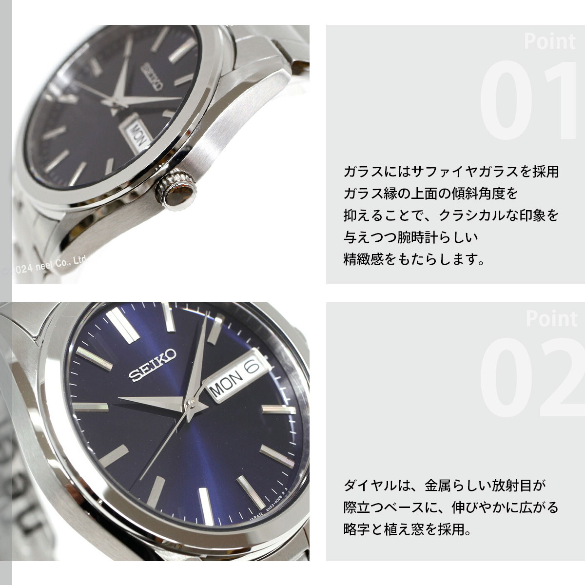 SEIKO SELECTION セイコー セレクション Sシリーズ 腕時計 メンズ