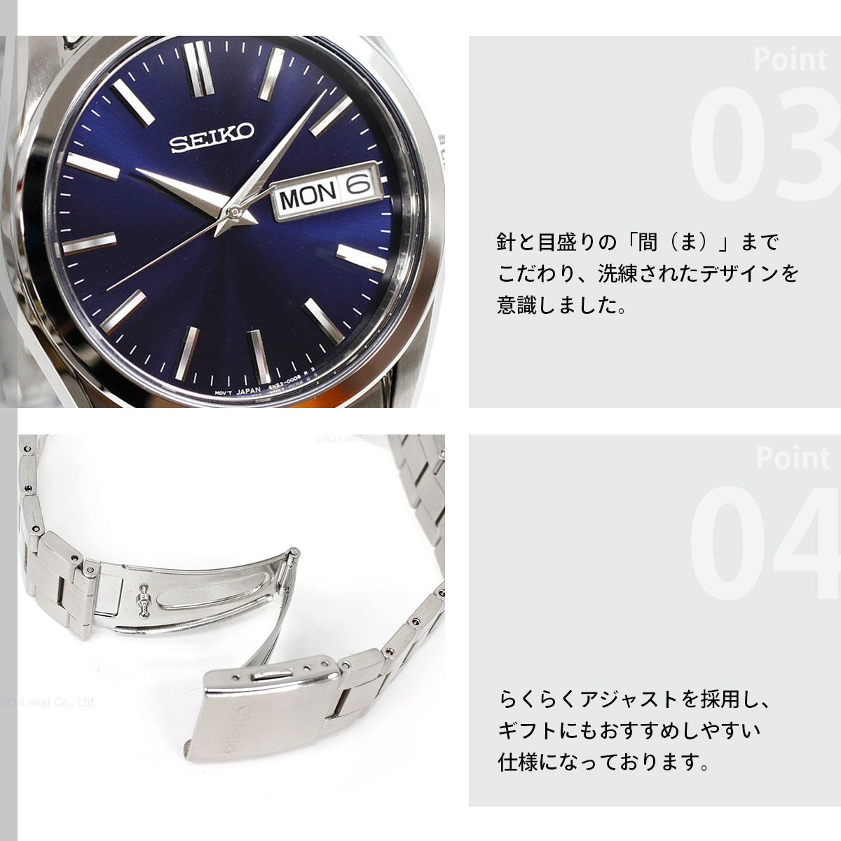 SEIKO SELECTION セイコー セレクション Sシリーズ 腕時計 メンズ