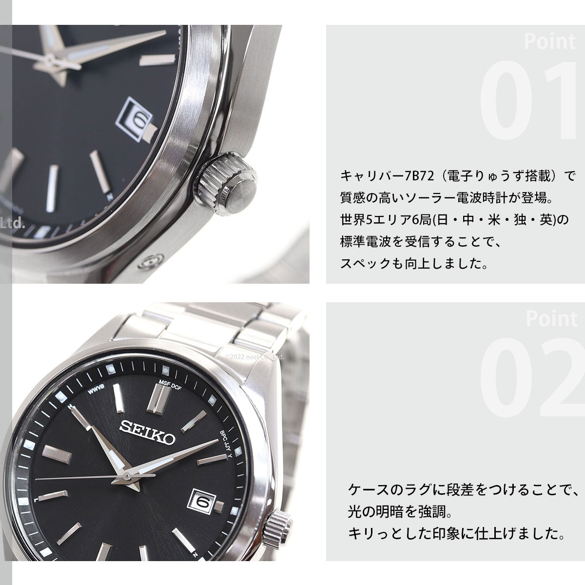 SEIKO SELECTION セイコー セレクション ソーラー 電波時計 流通限定