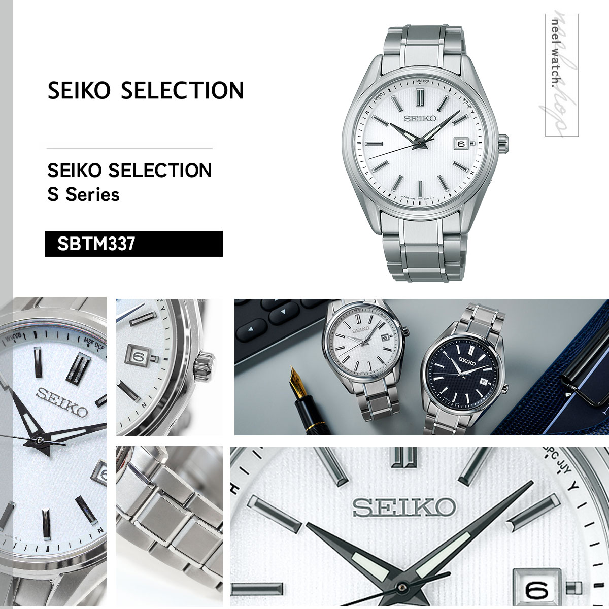 SEIKO SELECTION （豪華おまけ有） セイコー セレクション 電波
