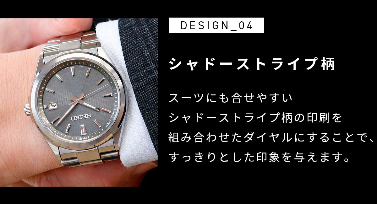 SEIKO SELECTION ノベルティー付き!セイコー セレクション S SEIKO SELECTION ノベルティー付き!セイコー セレクション S