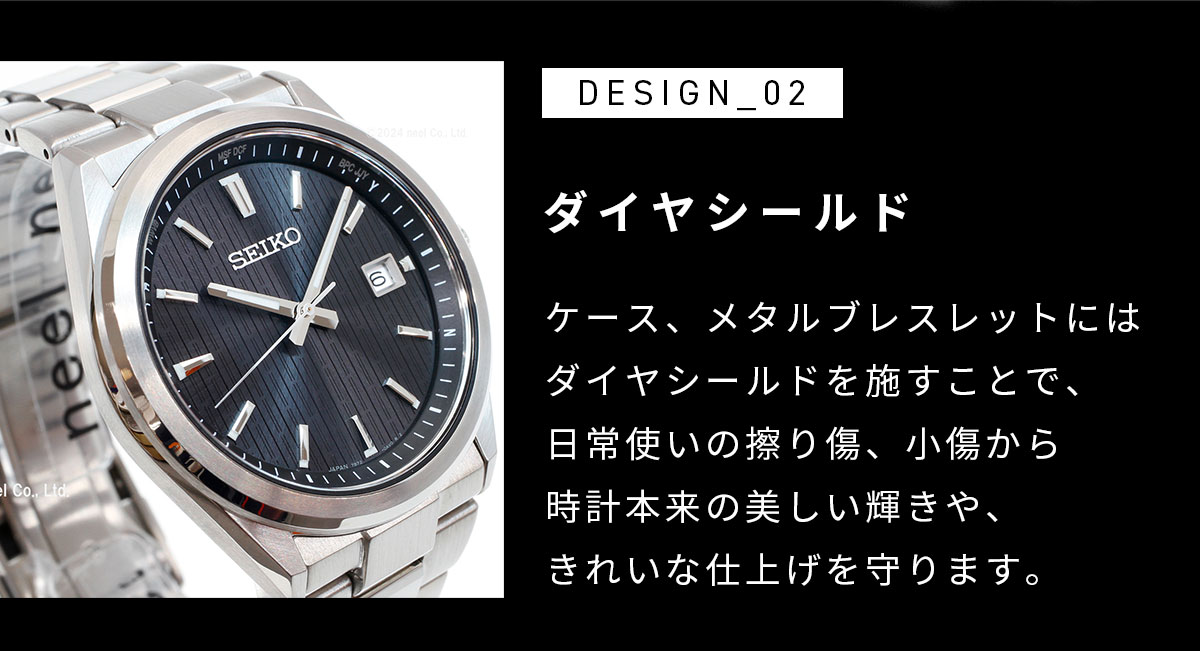 SEIKO SELECTION ノベルティー付き！セイコー セレクション S