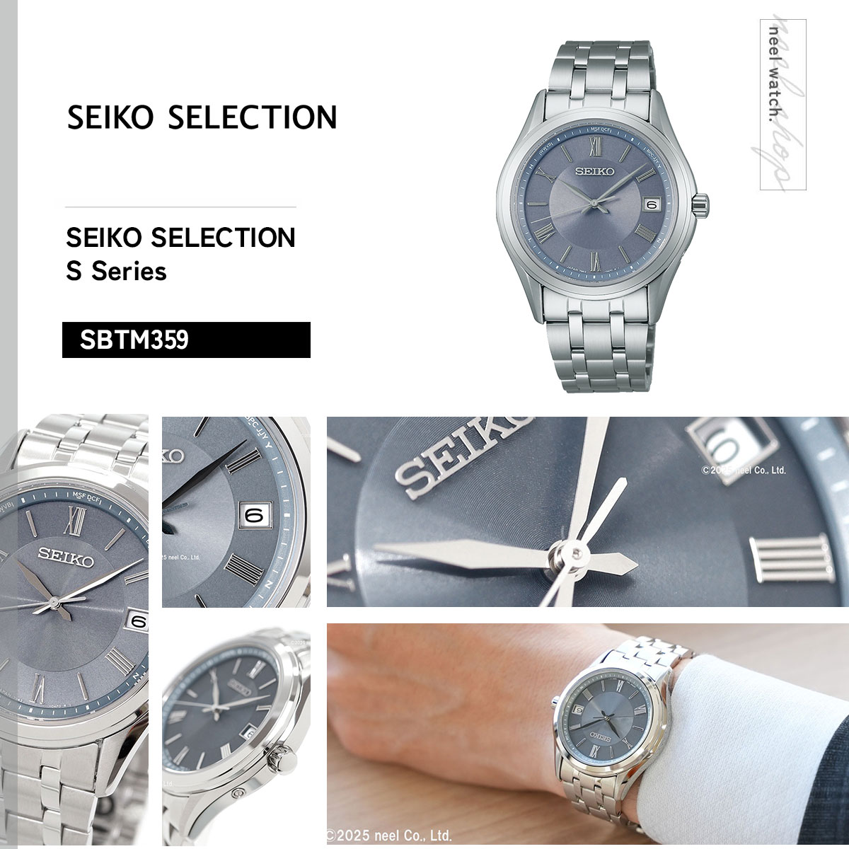 SEIKO SELECTION セイコー セレクション Sシリーズ 電波 ソーラー