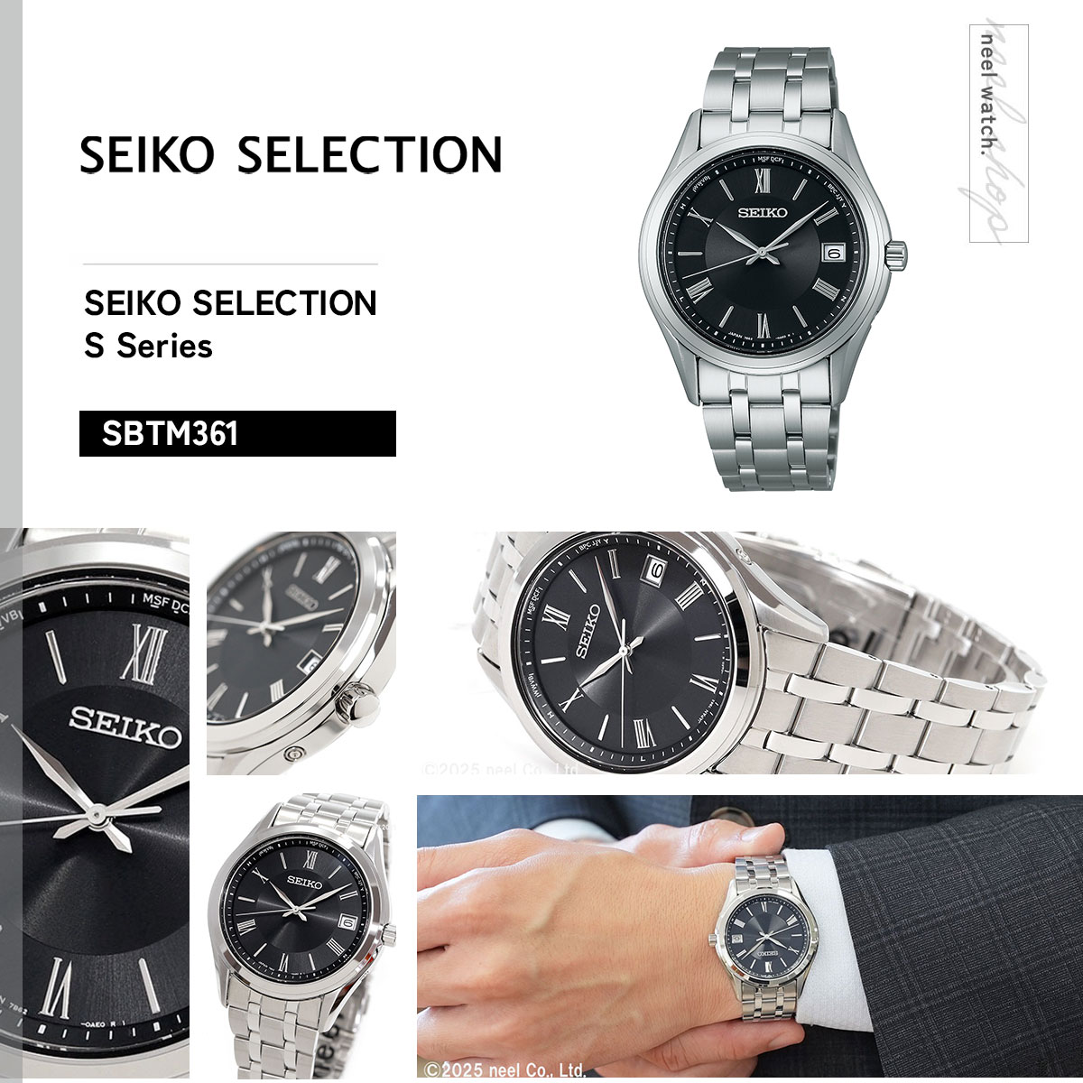 SEIKO SELECTION セイコー セレクション Sシリーズ 電波 ソーラー