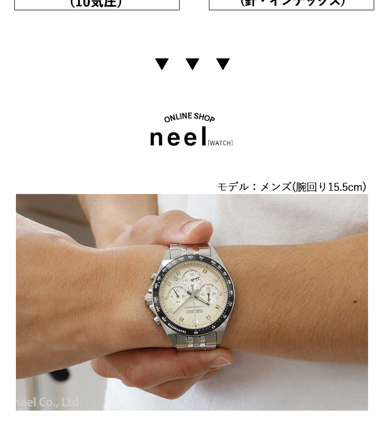 SEIKO SELECTION セイコー セレクション Sシリーズ 腕時計 メンズ
