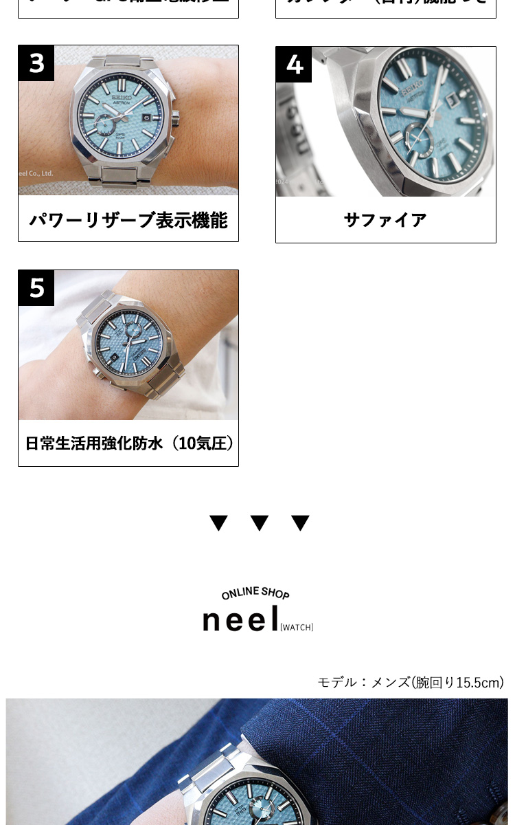 ASTRON ノベルティー付き!セイコー アストロン SEIKO コア ASTRON ノベルティー付き!セイコー アストロン SEIKO コア