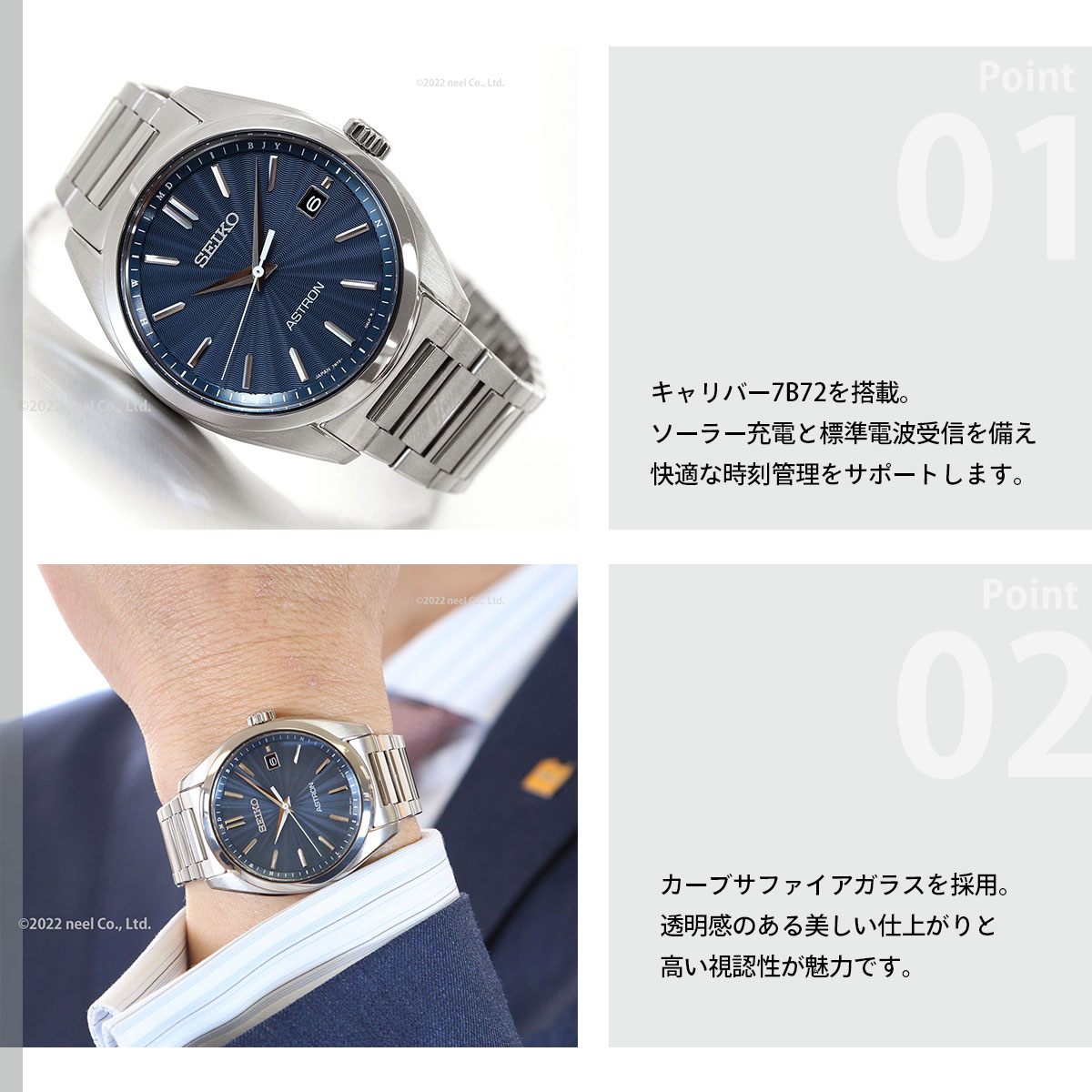 ASTRON （豪華おまけ有） セイコー アストロン SEIKO SBXY031 : neel