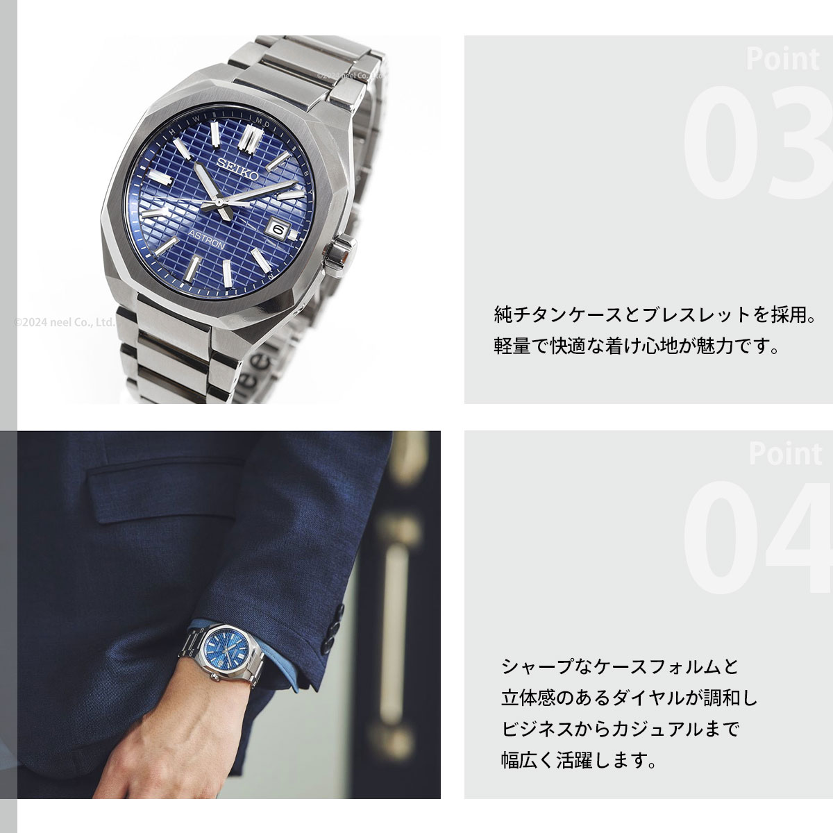 ASTRON （豪華おまけ有） セイコー アストロン SEIKO ネクスター