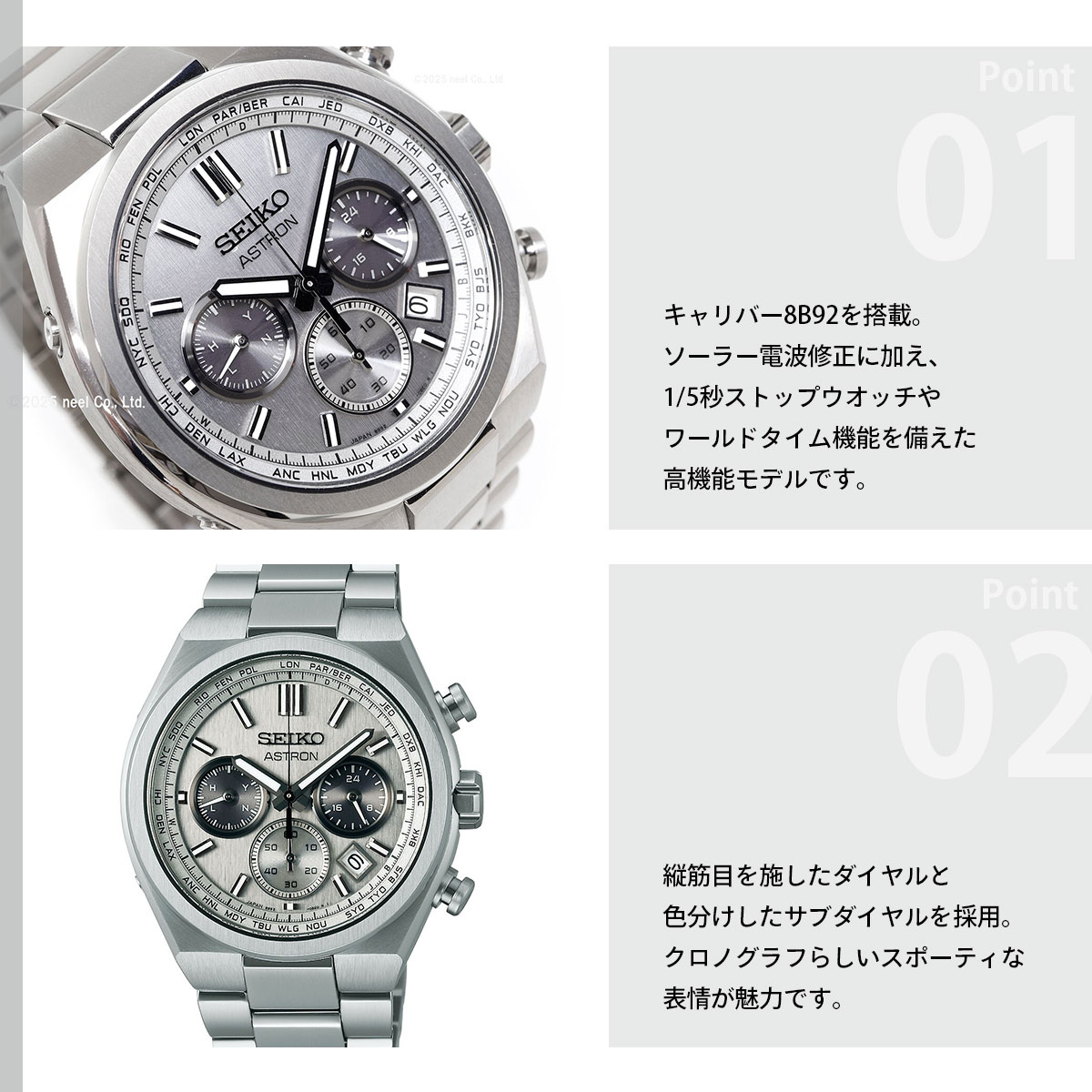ASTRON （ノベルティー付き）セイコー アストロン ネクスタ― SEIKO
