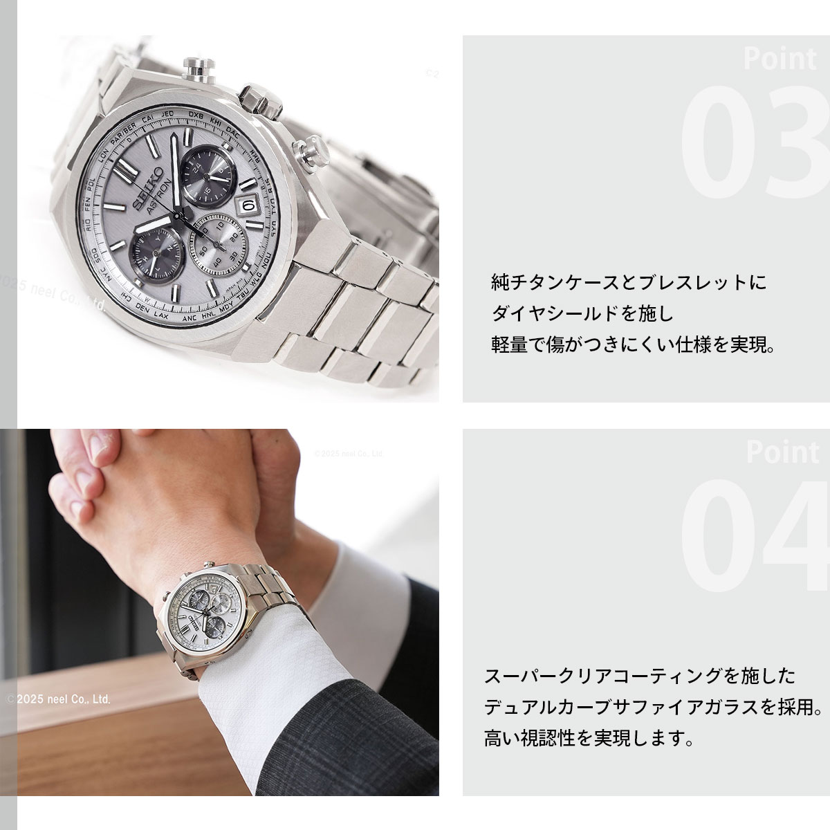 ASTRON （ノベルティー付き）セイコー アストロン ネクスタ― SEIKO