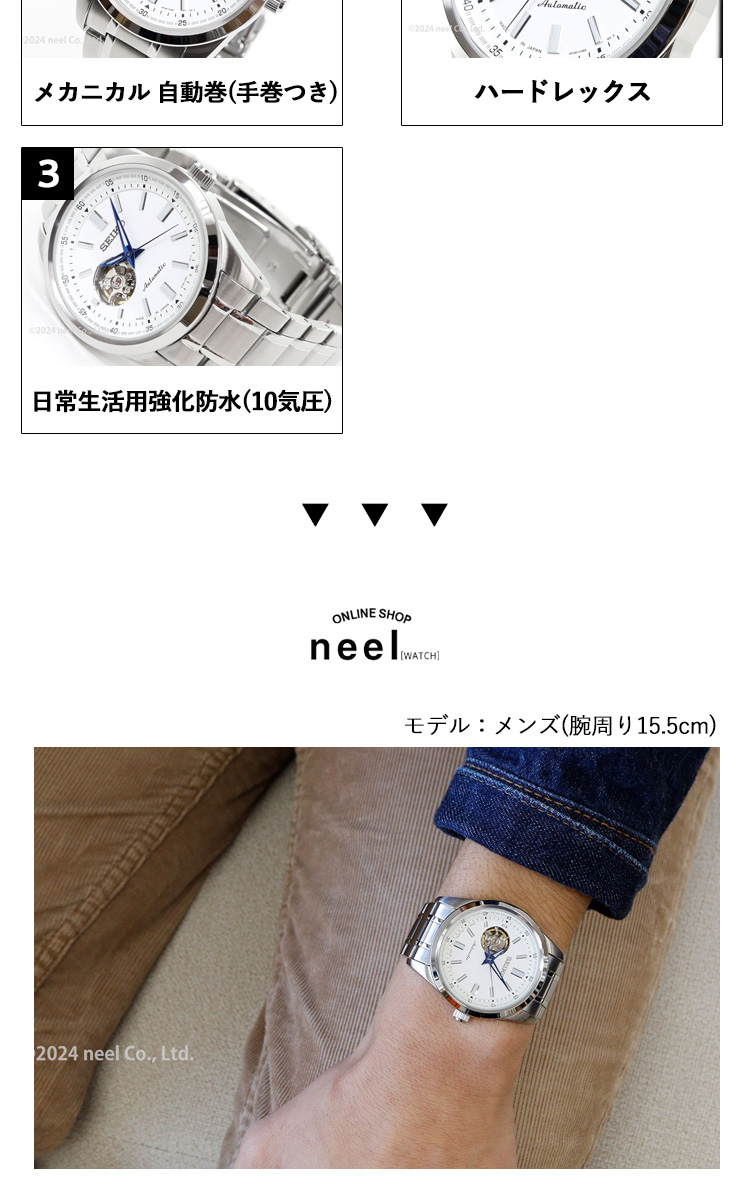 SEIKO SELECTION セイコー セレクション 自動巻き 腕時計 メンズ