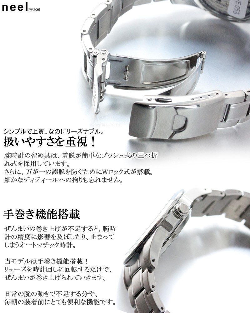 SEIKO SELECTION セイコー セレクション メカニカル 自動巻き 腕時計