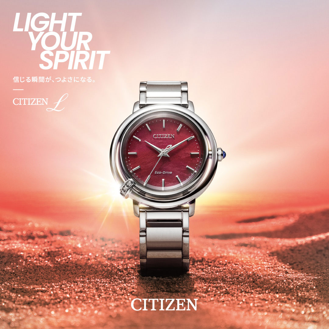 CITIZEN L （豪華おまけ有） シチズン エル エコドライブ 腕時計