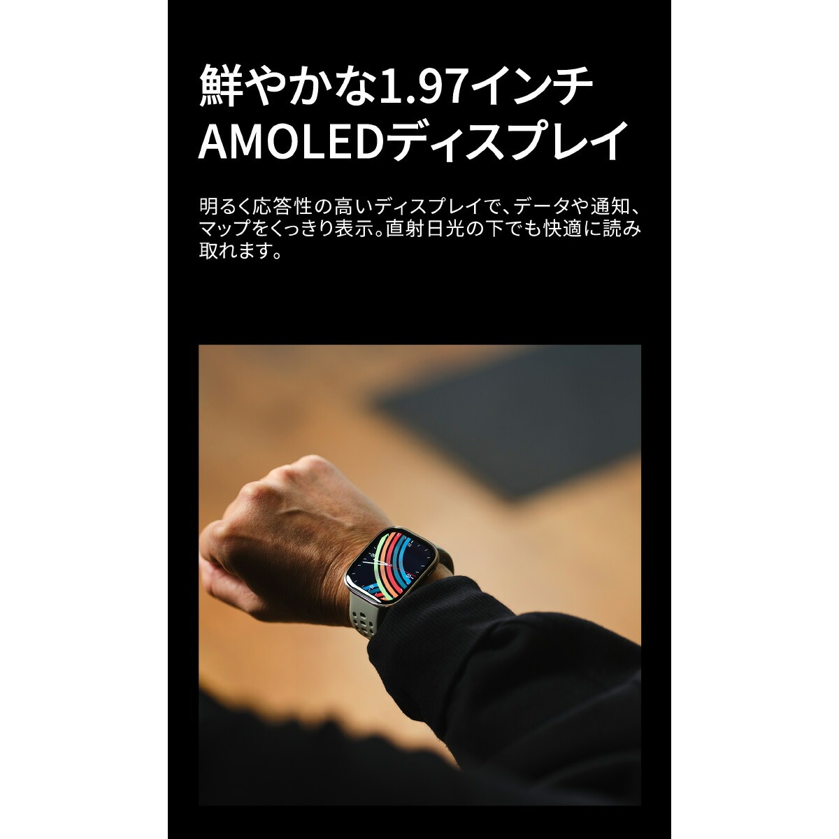 Amazfit アマズフィット スマートウォッチ Bip6 ビップ6 レッド 腕時計