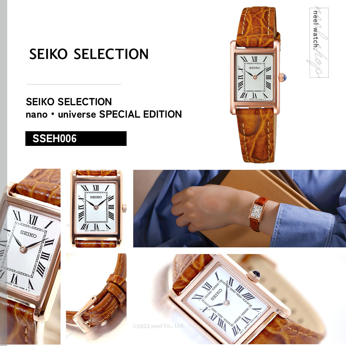 SEIKO SELECTION セイコー セレクション ソーラー ナノ ユニバース
