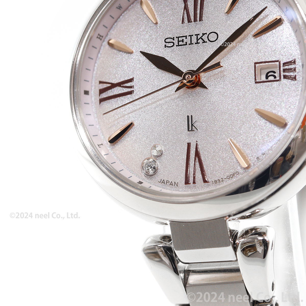 LUKIA （豪華おまけ有） ルキア セイコー 電波 ソーラー 腕時計