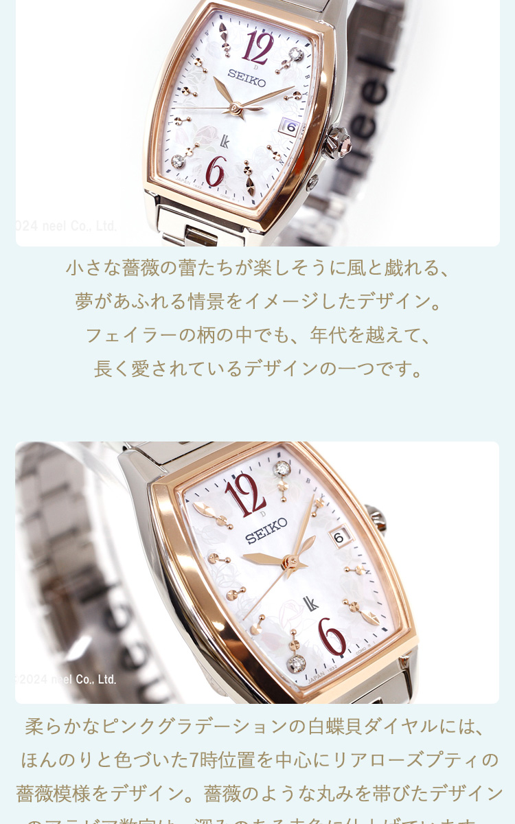 稼動 腕時計 SEIKO lk セイコー ルキア 電波ソーラー G12 - メルカリ