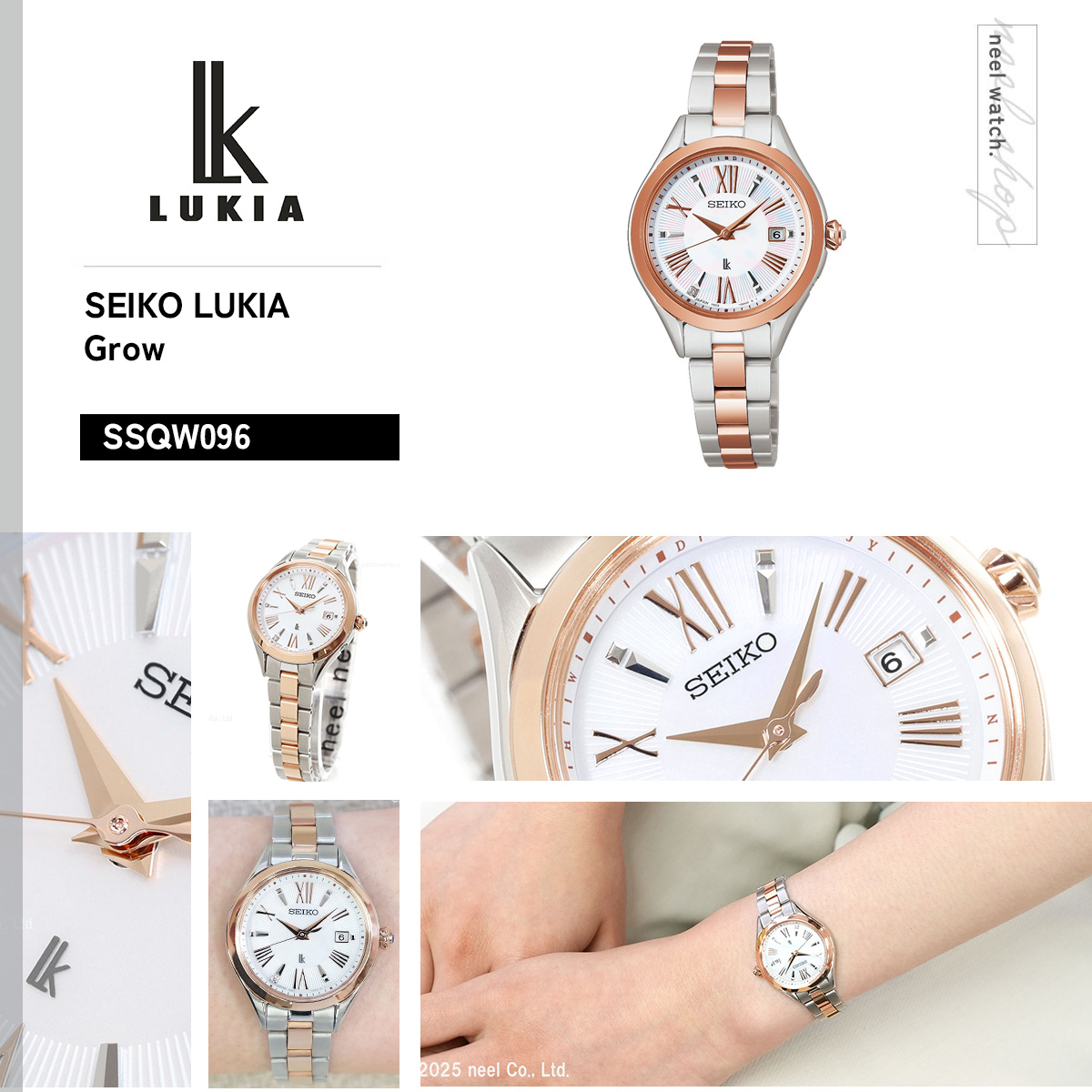 LUKIA セイコー ルキア SEIKO 電波 ソーラー 腕時計 レディース Grow