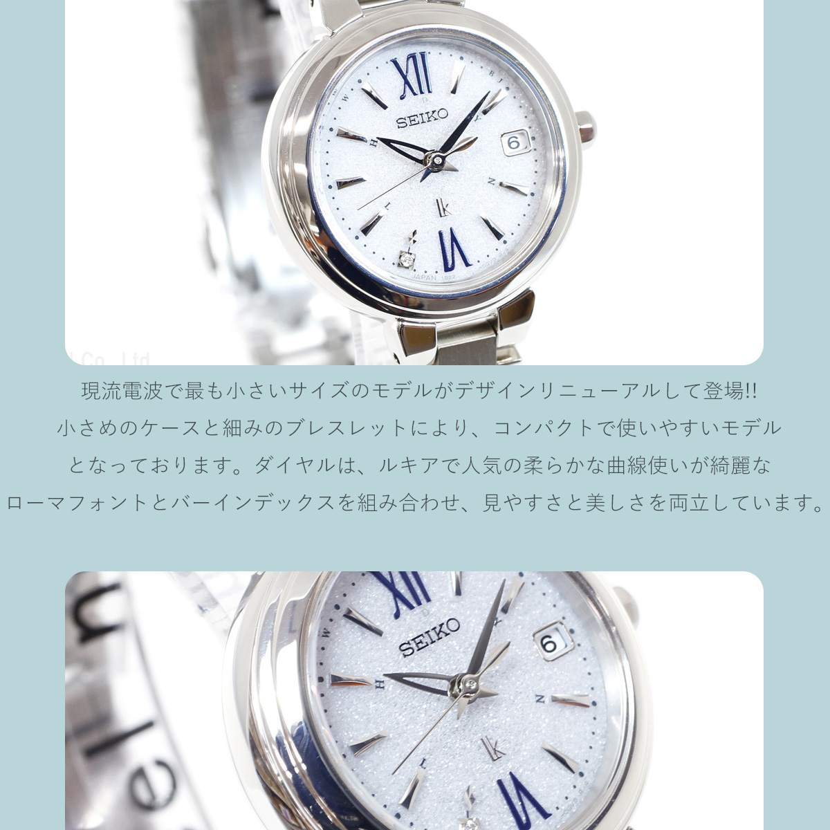 ルキア電波ソーラー 腕時計（女性専用） セイコー ルキア SEIKO LUKIA 電波 ソーラー 電波時計 腕時計