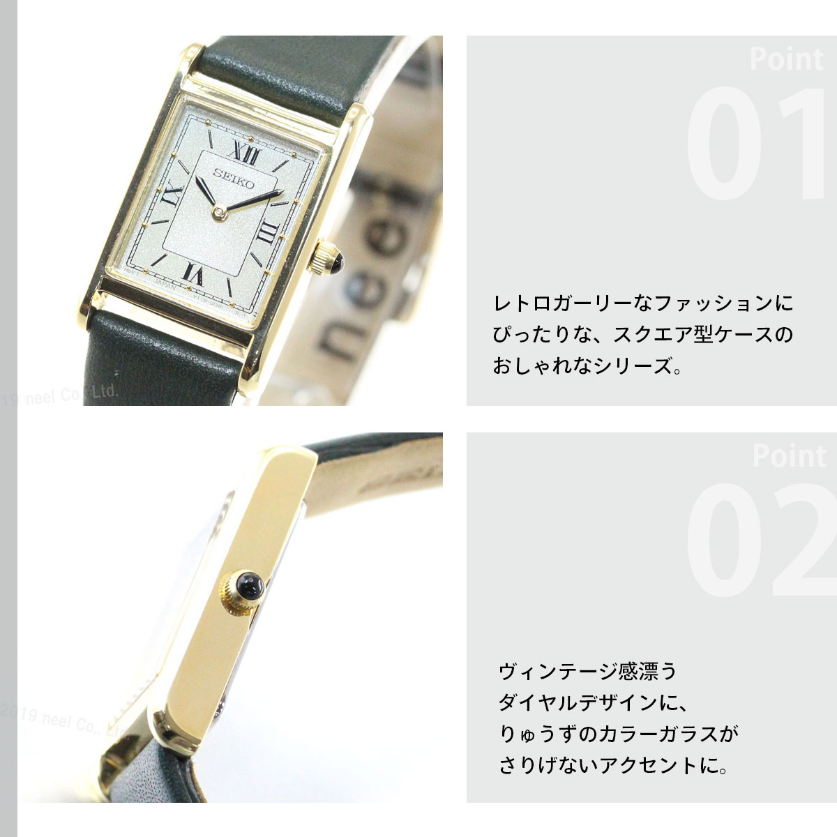 SEIKO SELECTION セイコー セレクション ソーラー ナノ ユニバース
