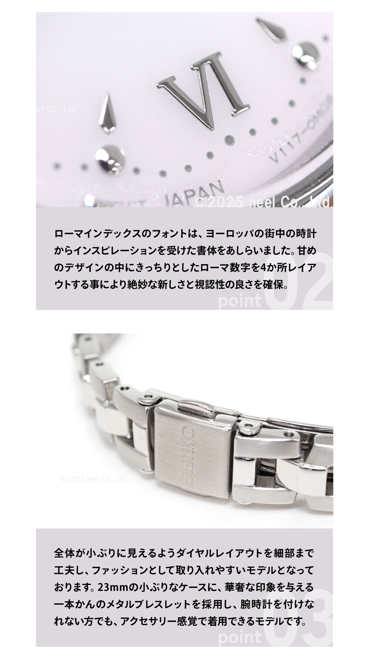 SEIKO SELECTION セイコー セレクション ソーラー 腕時計 レディース