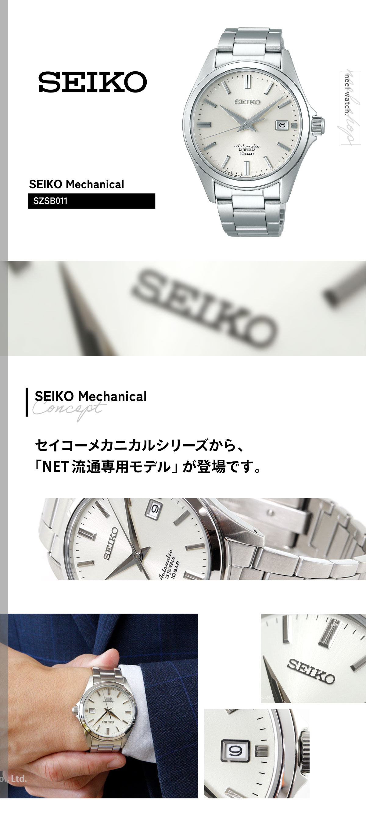 SEIKO セイコー メカニカル Mechanical 自動巻き 腕時計 メンズ