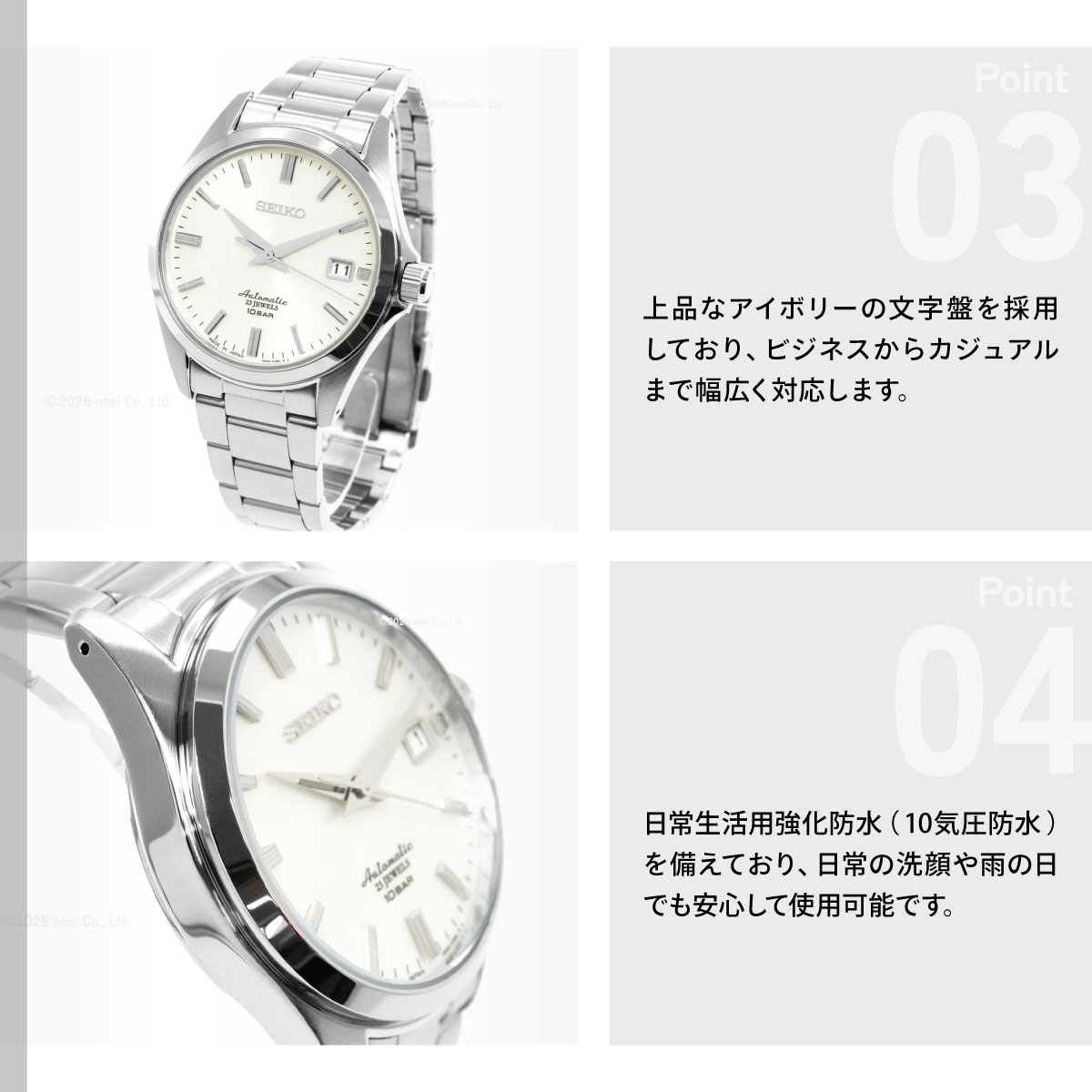 SEIKO（セイコー） メカニカル SEIKO Mechanical 自動巻き メカニカル
