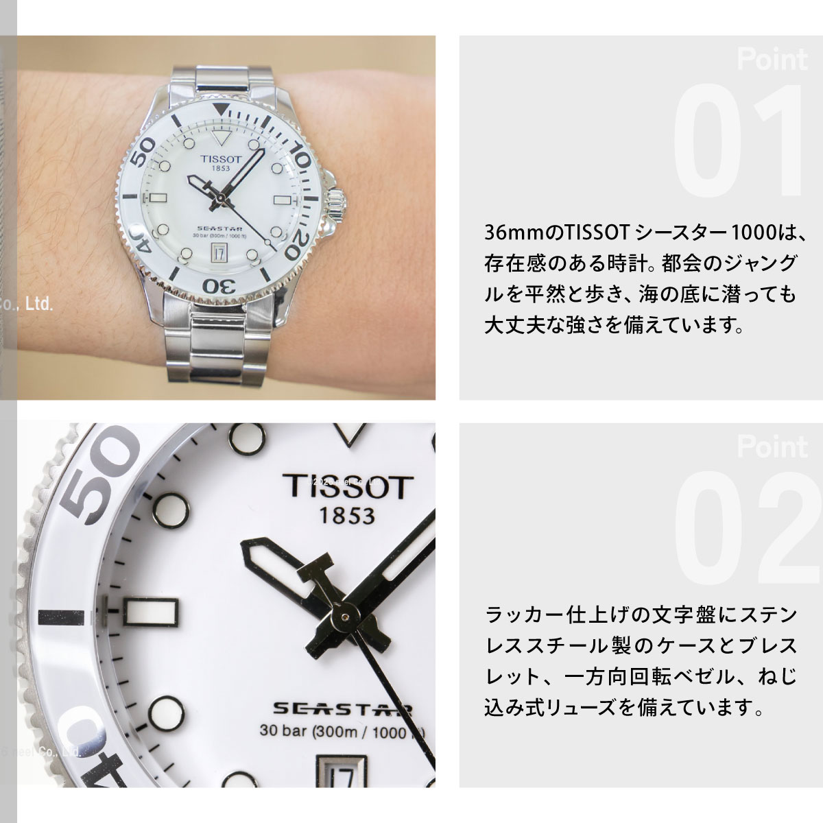 TISSOT SEASTAR ティソ シースター 腕時計 ウォッチ レディース クオーツ ホワイト文字盤 シルバー ゴールド デイト 3針 動作未確認 r207 街でも映える「ティソ」の白い腕時計を相棒に。TISSOT「シースター