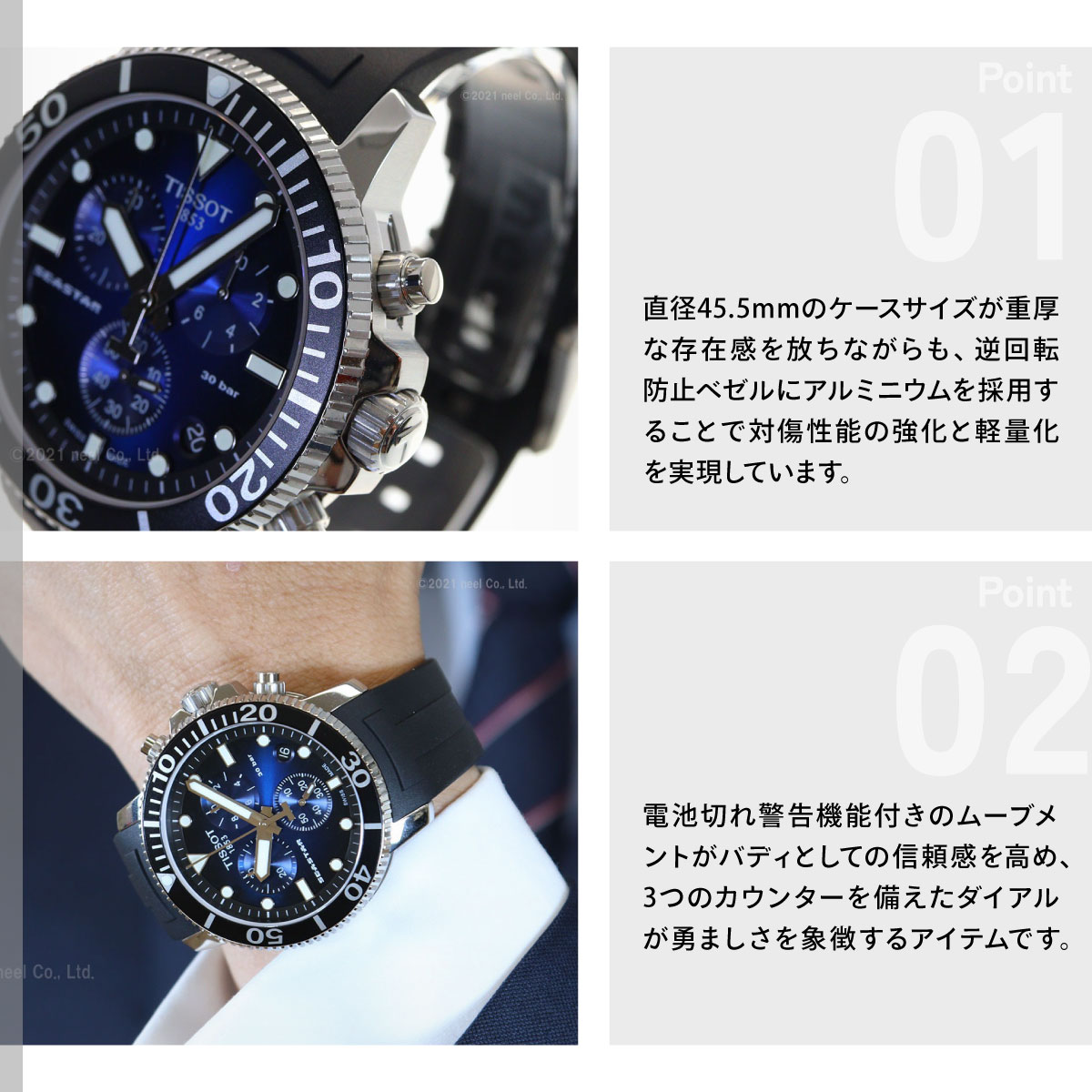 TISSOT（ティソ） （6/1から値上）ティソ 腕時計 メンズ シースター