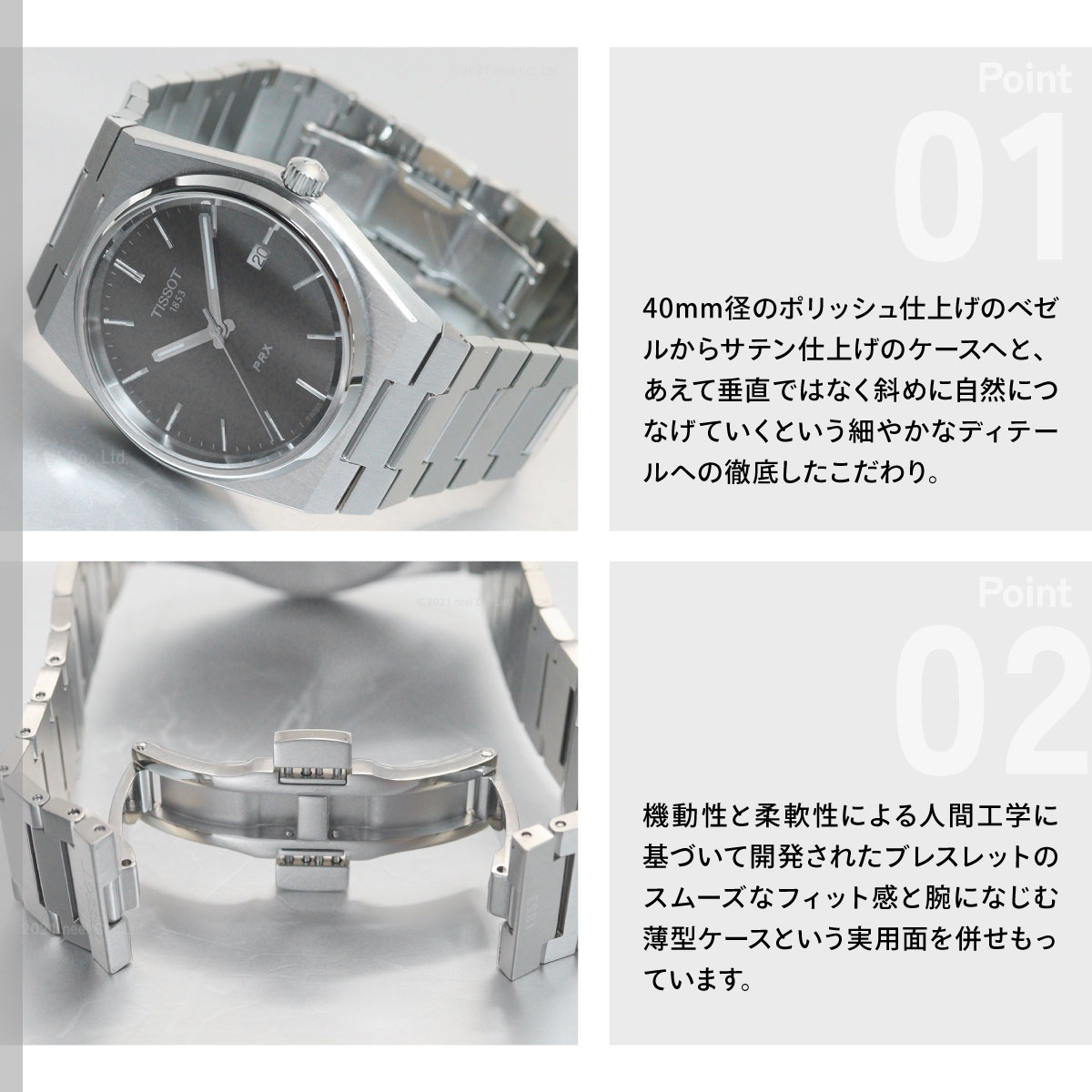 TISSOT（ティソ） 腕時計 メンズ PRX T137.410.11.051.00 : neel 