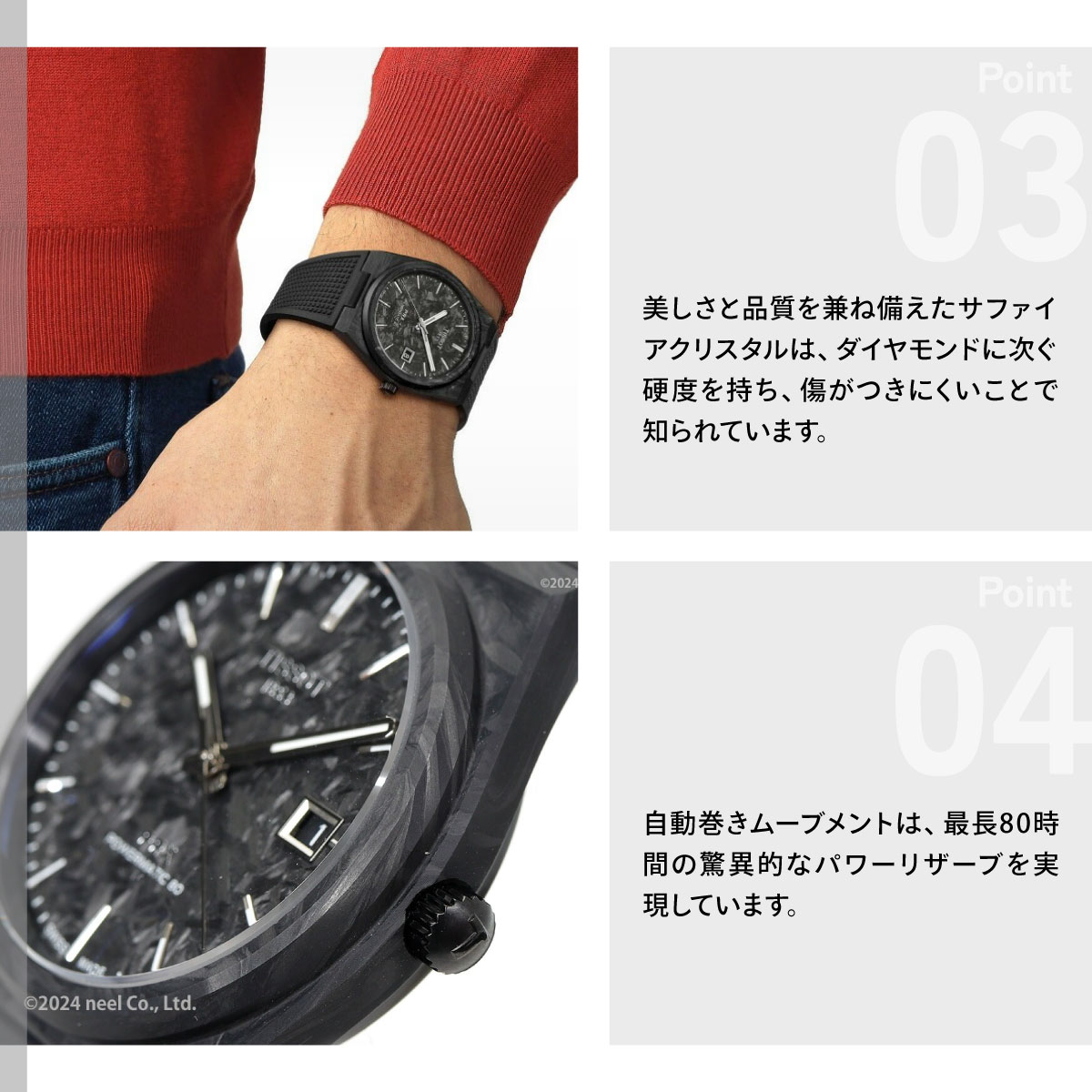 TISSOT 自動巻き 腕時計 ブラック TISSOT（ティソ） （6/1から値上）ティソ TISSOT PRX パワーマティック