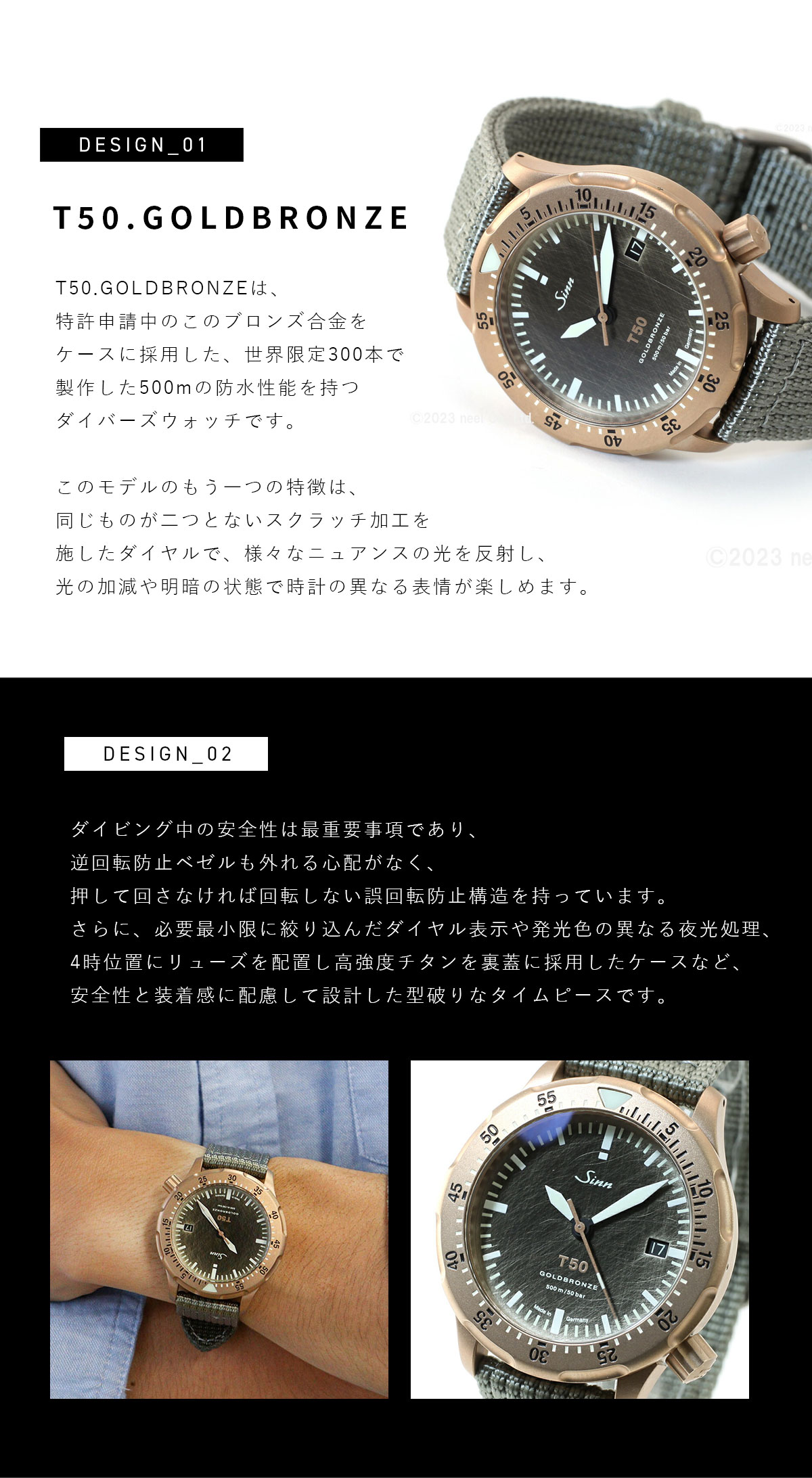 Apple Watch ゴールドシンプルデザインストラップ | dey