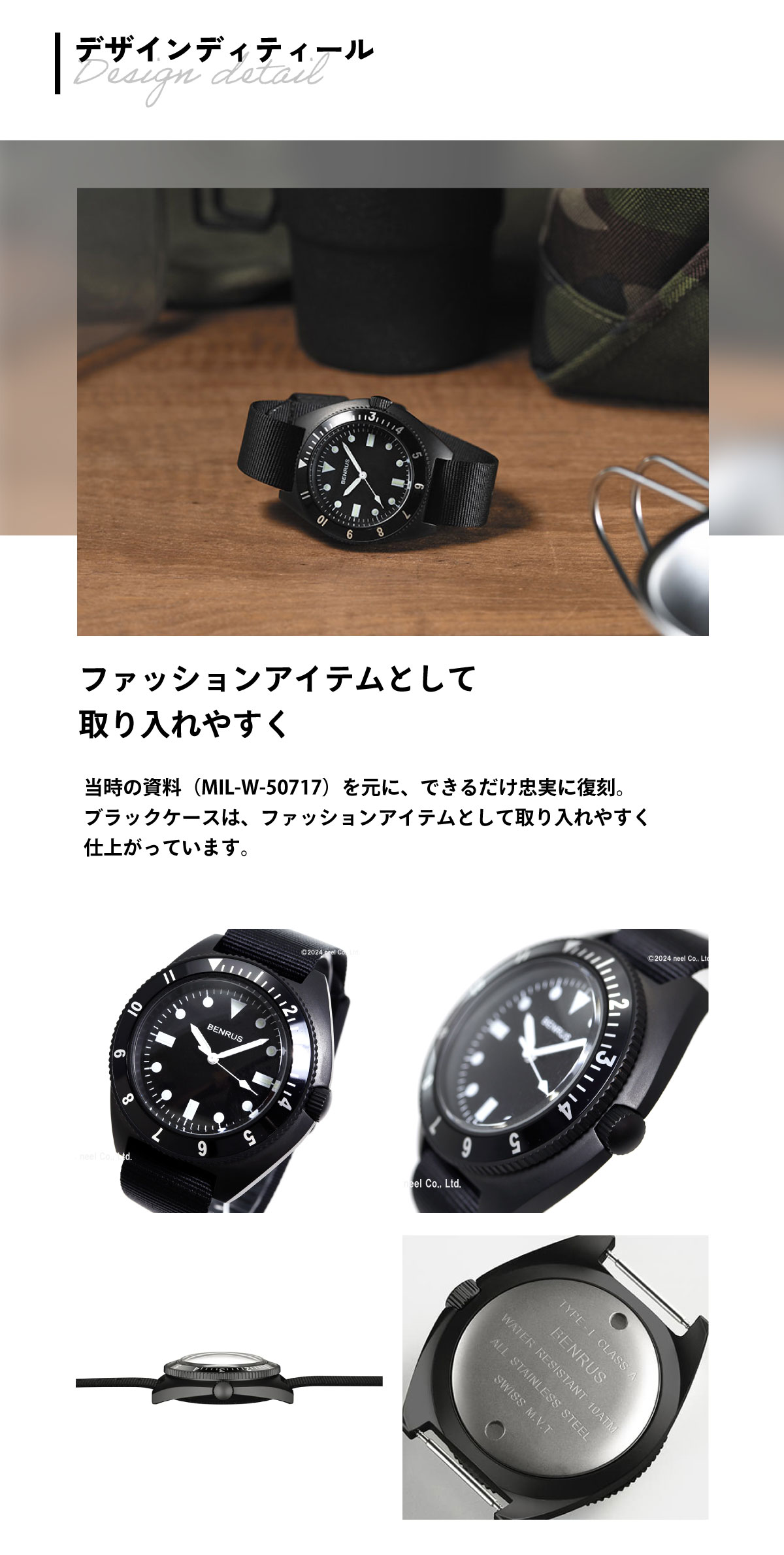 ベンラス BENRUS 腕時計 メンズ TYPE-I BLACK ブラック ミリタリーウォッチ : type1-bk : neelセレクトショップ  3rd - 通販 - Yahoo!ショッピング