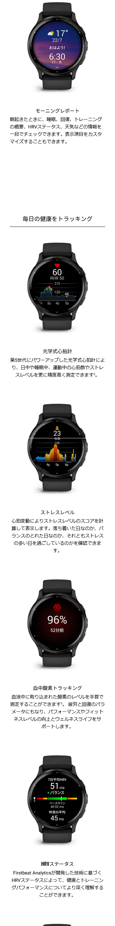 Venu ガーミン GARMIN 3 ヴェニュー3 GPS 心電図 スマート Venu ガーミン GARMIN 3 ヴェニュー3 GPS 心電図 スマート