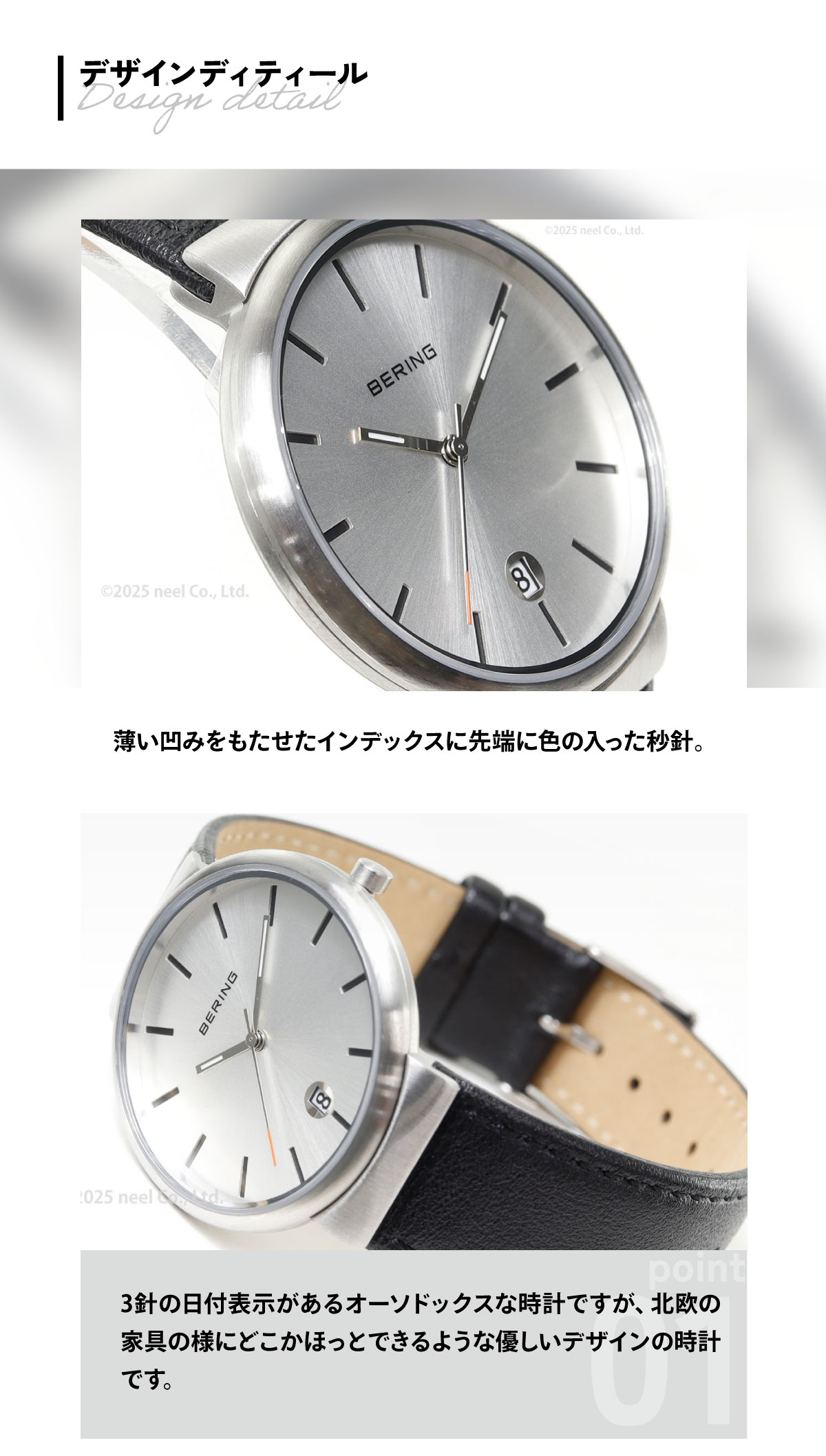 BERING（ベーリング） 腕時計 メンズ レディース クラシック 