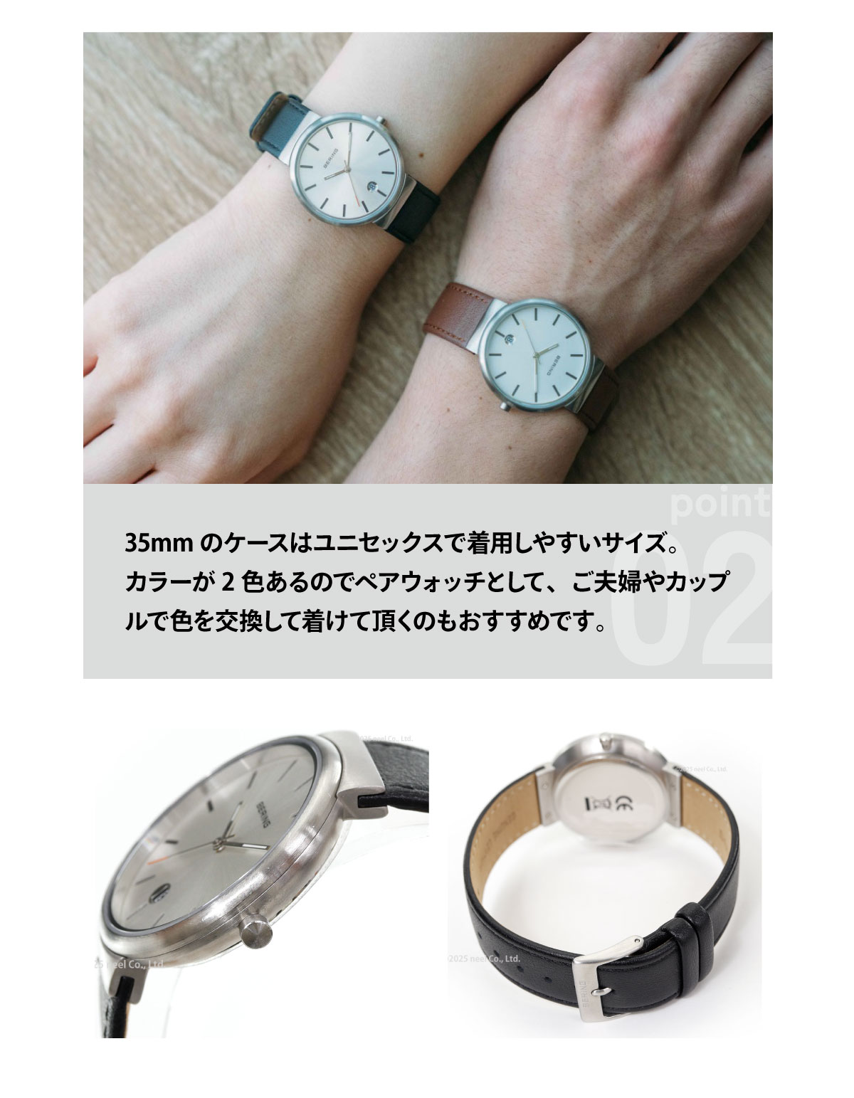 BERING（ベーリング） 腕時計 メンズ レディース クラシック 