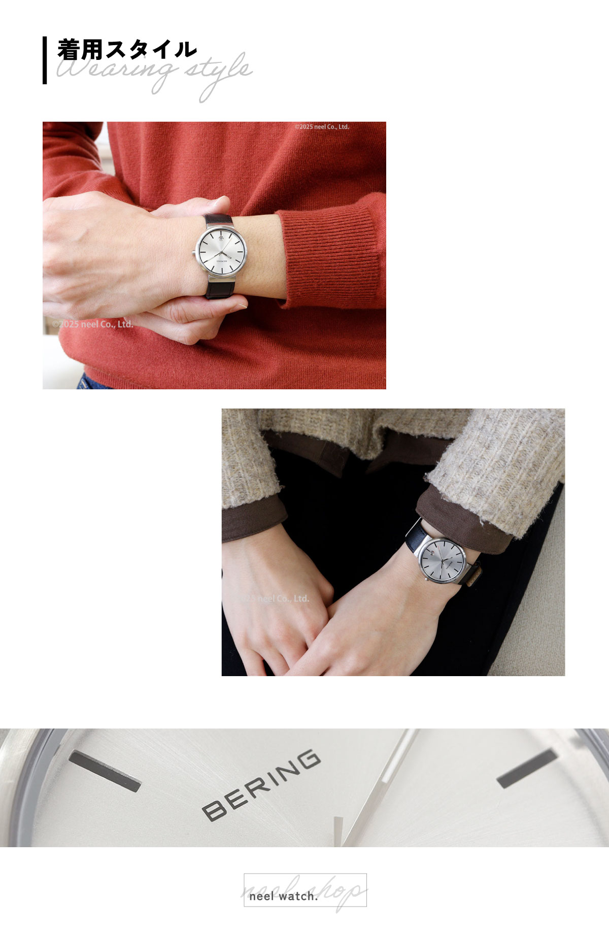 BERING（ベーリング） 腕時計 メンズ レディース クラシック 