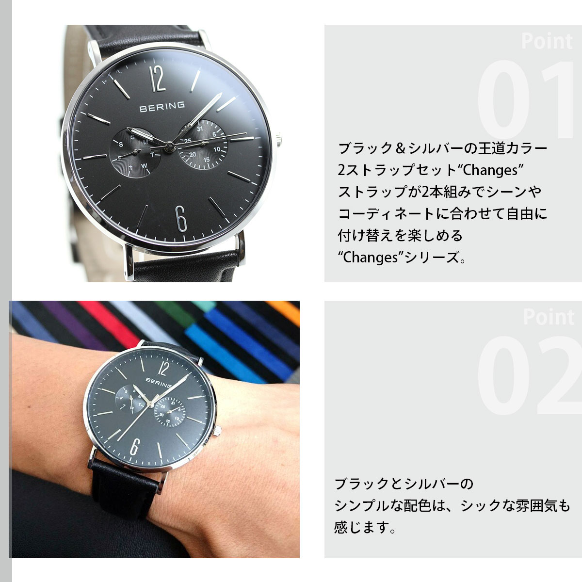 BERING（ベーリング） 腕時計 メンズ レディース BERING 14240-402 