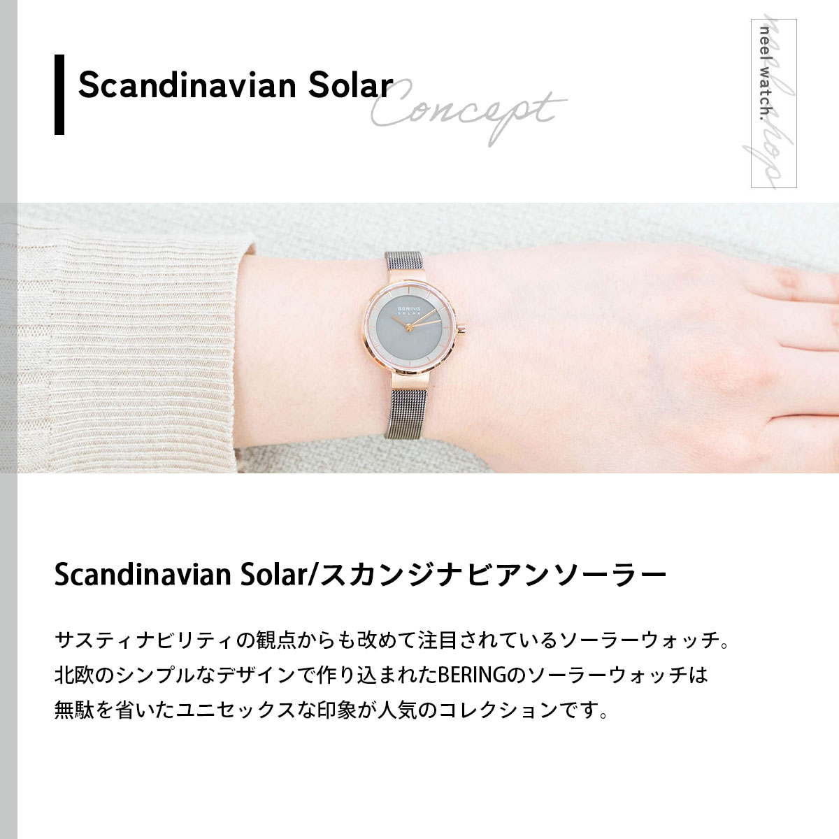 BERING（ベーリング） ソーラー 腕時計 ペアモデル レディース BERING 