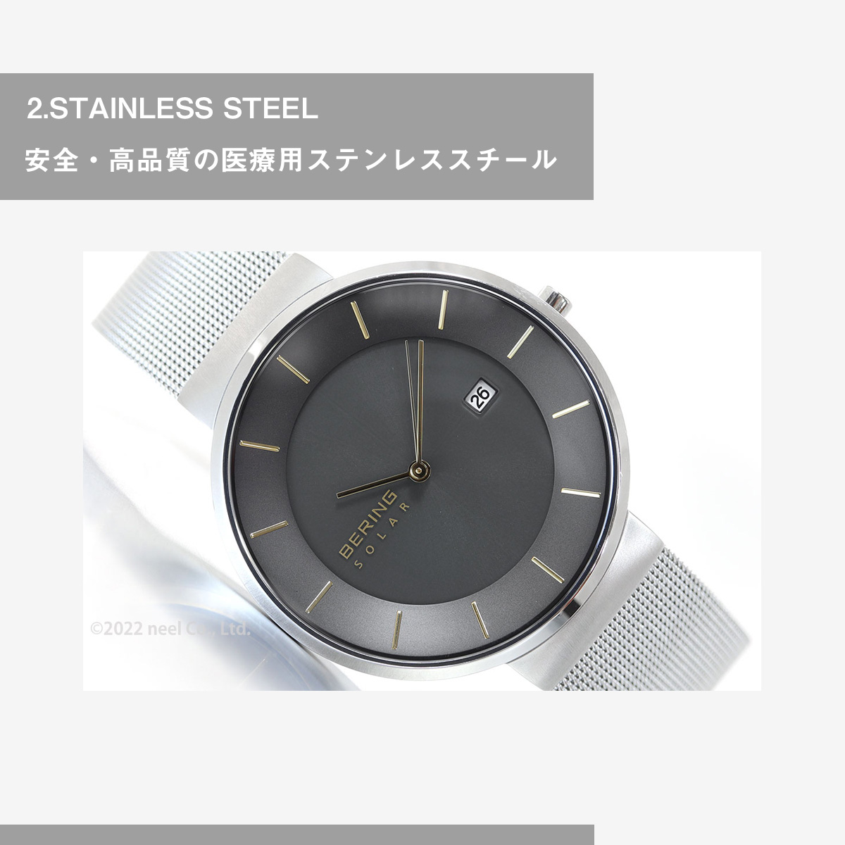 14639-369 | PRODUCTS | BERING ベーリング オフィシャルサイト