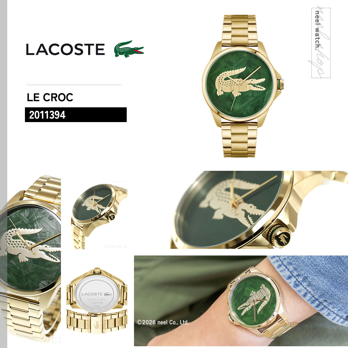 ラコステ LACOSTE 腕時計 メンズ LE...の詳細画像1