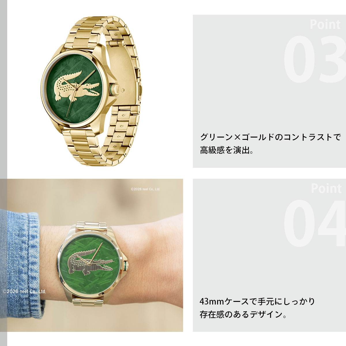 ラコステ LACOSTE 腕時計 メンズ LE...の詳細画像4