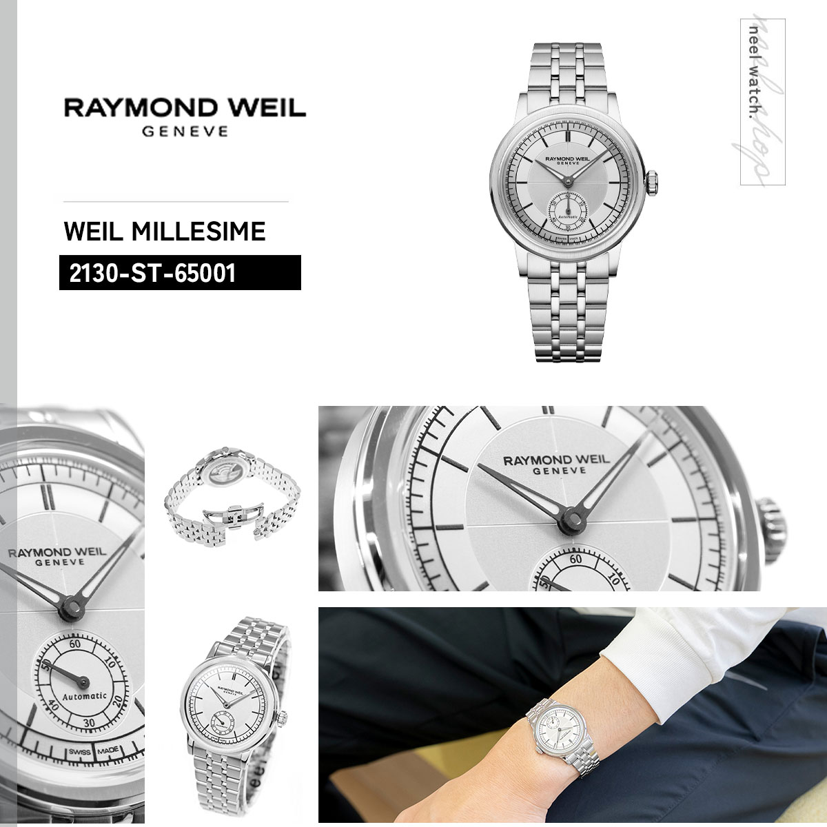 RAYMOND WEIL（レイモンドウェイル） （ノベルティー付き）レイモンド